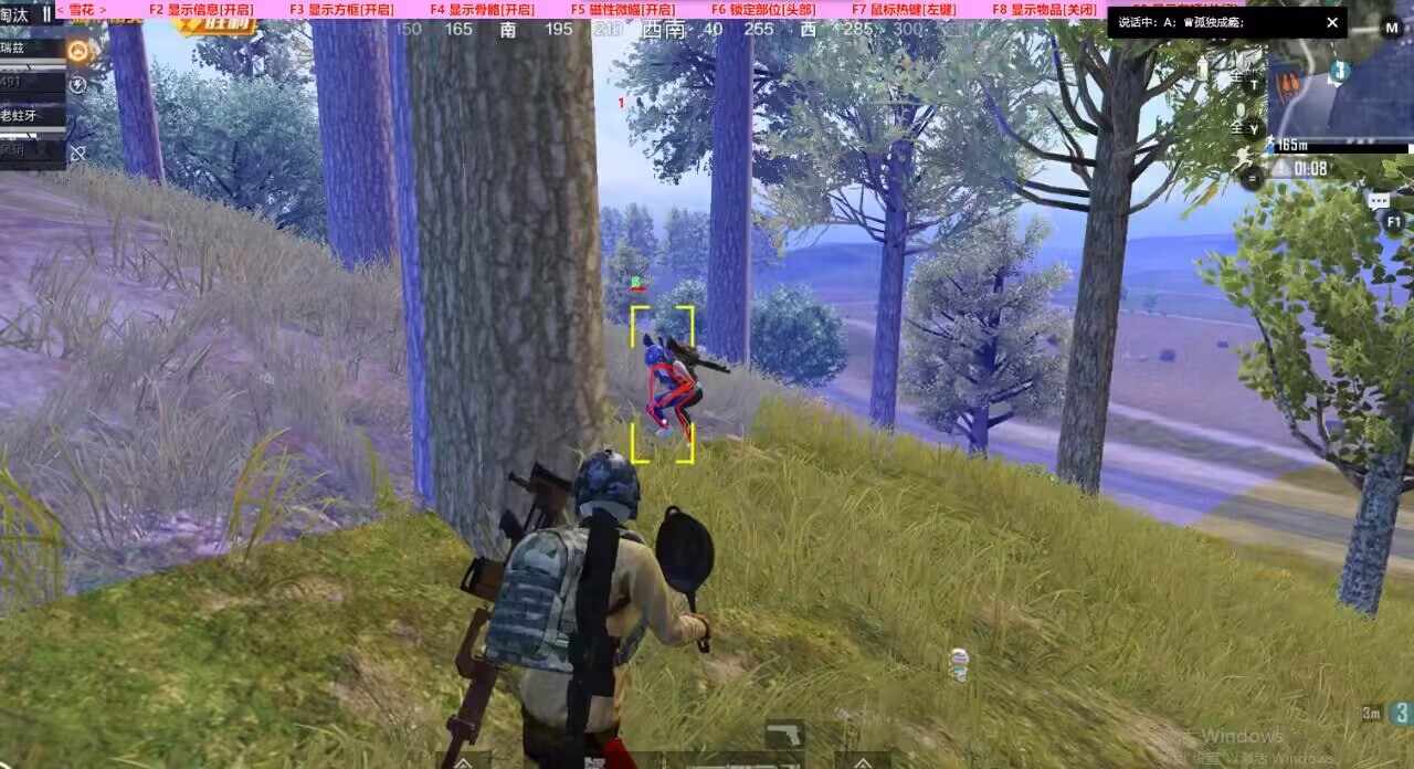 和平一体直装【GFS】原UK