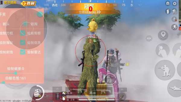 和平精英辅助【极目】