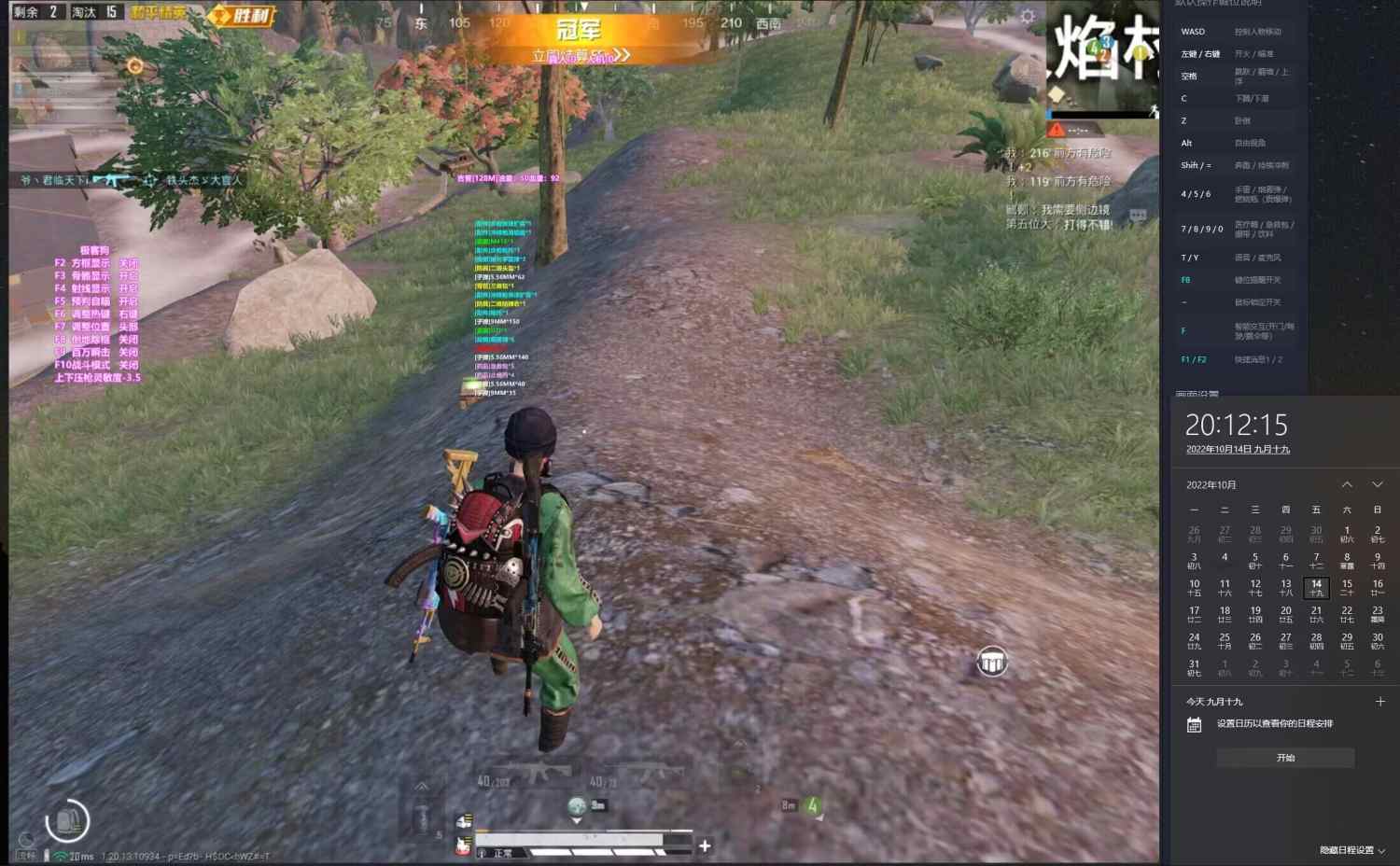 和平精英免越狱辅助【Koi】苹果IOS免签名半火辅助