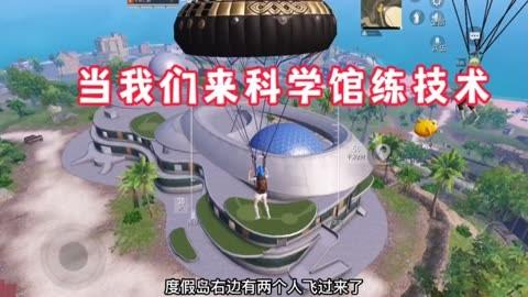 使用和平精英辅助封号吗?