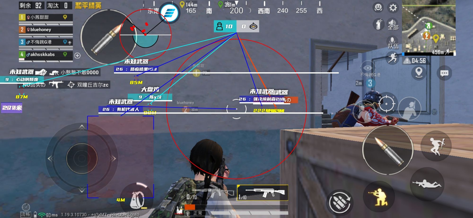 和平精英辅助【魔方直装V5】预判梓喵 子弹追踪 人物美化  全图透视 开火自瞄 物资显示