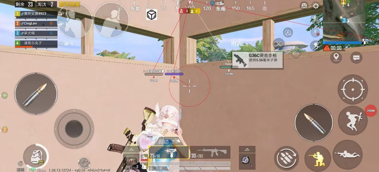 和平精英辅助《战神w》直装全网首发吃鸡吃到手软